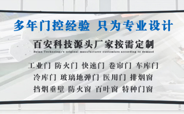 玛多明日谷雨|百安科技愿您拥有美好心情